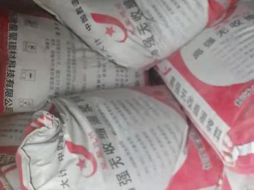 专业风电加固灌浆料厂家